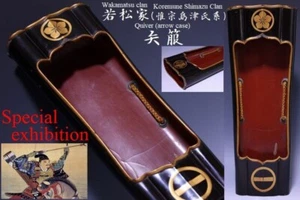 Japan Antik Edo Ebira Bogenschießen Pfeilhalter Etui Bogen Yoroi Katana Samurai 6645 - Bild 1 von 7