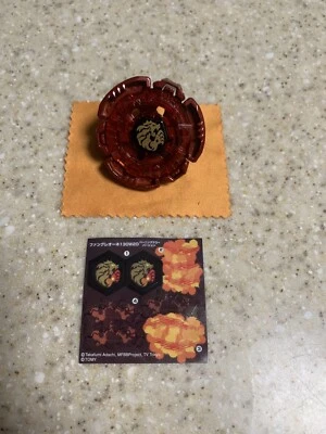 Beyblade Fang Leone - Edición Red Burning Claw (error de pegatina) Foto 1 de 4