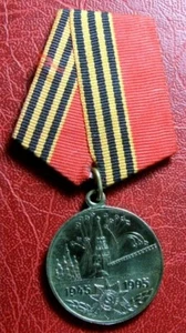 Medalla De Victoria De La Unión Soviética Rusa URSS 1945 – 1995 - Imagen 1 de 4