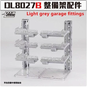 DL HANGAR garage base Garage fittings B for RG MG PG model free combination * - Picture 1 of 12