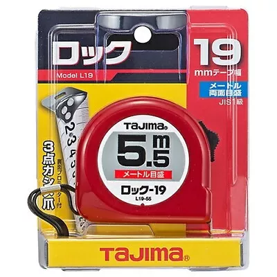 TAJIMA MEASURING TAPE "LOCK 19 - 5.5m" L19-55BL From Japan New - Image 1 of 2