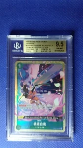 22-24 promo paradise waterfall p bgs 9.5 *NorthernRoute* - Imagen 1 de 1