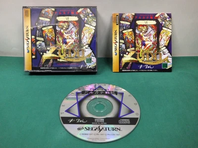 Sega Saturn Texthoth Ludo : Arcana Senki T-23102G[No Card]. JAPAN. SS. 19230-1 - Image 1 of 4