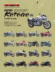 Book SUZUKI KATANA Legend 45th Anniversary Edition Japanese Mook - Picture 1 of 1