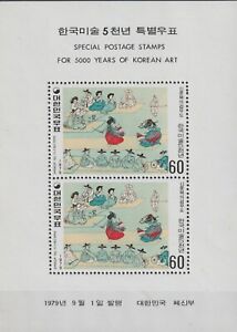 Südkorea 1979 Souvenirblatt #1177a 5000 Jahre koreanische Kunst - postfrisch
