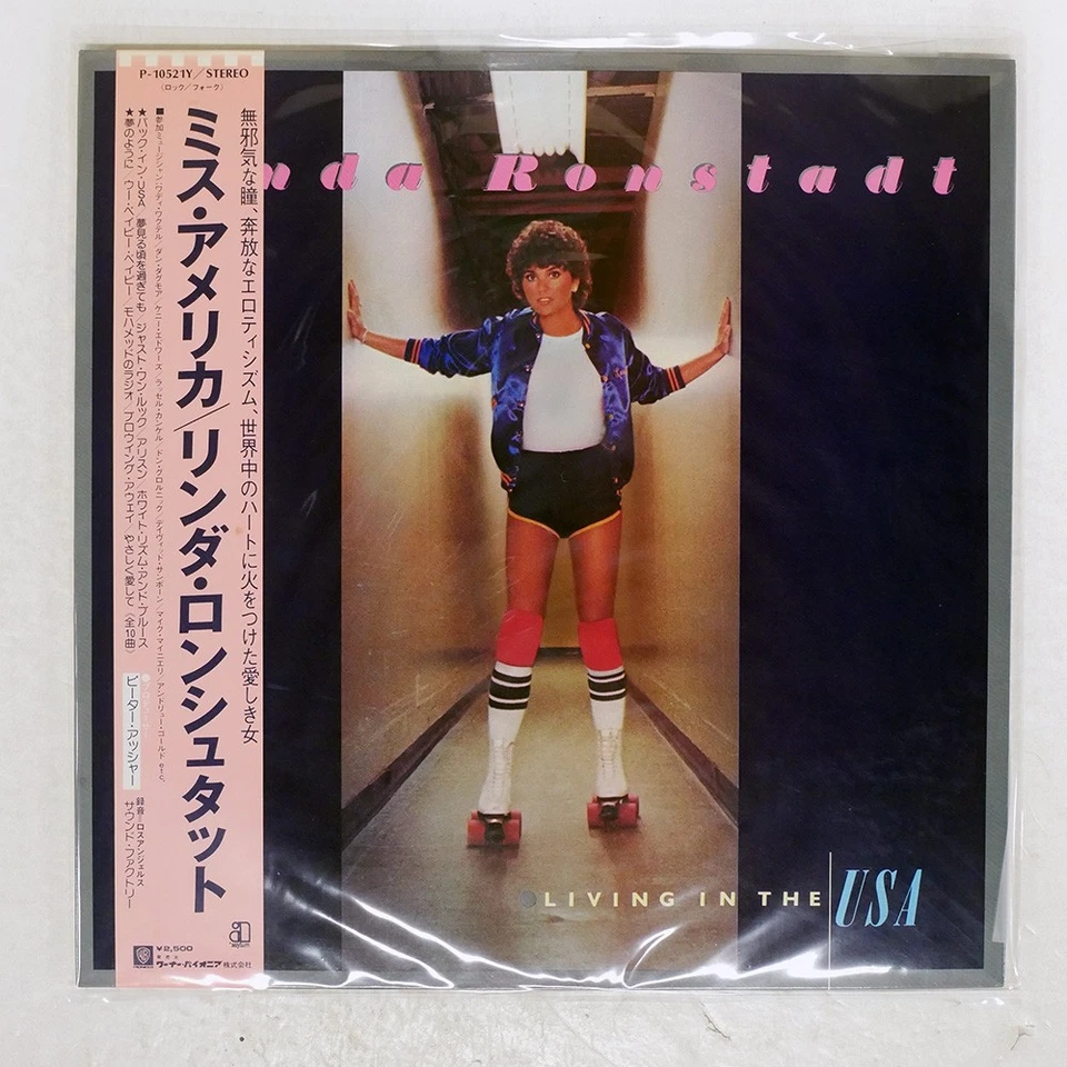 LINDA RONSTADT LIVING IN USA ASYLUM P10521Y Japan OBI VINYL LP - Image 1 of 1