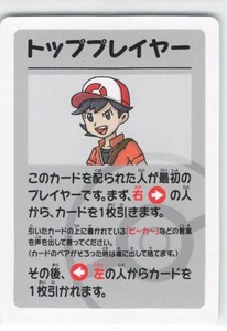Old Maid Japanese Pokemon Center Red Back 2019 Promo Playing Card - Red - Bild 1 von 2