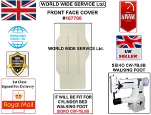 SEIKO CW7B,8B WALKING FOOT FRONT FACE COVER #107700 INDUSTRIAL SEWING MACHINE - Picture 1 of 4