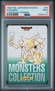 Kadabra Pokemon 1996 Bandai Carddass Vending Green Japanese #64 PSA 9 Mint - Picture 1 of 2