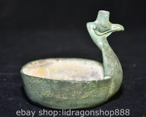 3.6" Chinese Masked Bronze Ware Peacock Phoenix Bird Head Writing-Brush Washer - Picture 1 of 6
