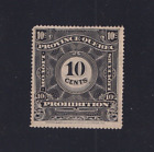 Canada Revenue Stamp #QP5 Mint Never Hinged
