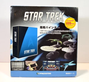 Eaglemoss DeAgostini Star Trek Starships Collection Magazine Binder Japan Import - Picture 1 of 1