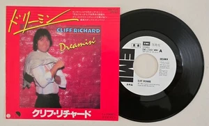 CLIFF RICHARD (THE SHADOWS) " DREAMIN' " JAPANESE PROMO SP - Picture 1 of 4
