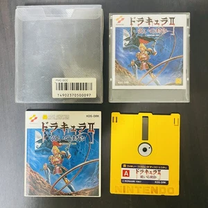 Dracula II 2 Castlevania Simons Quest Nintendo famicom Disk System Konami 1987 - Picture 1 of 24