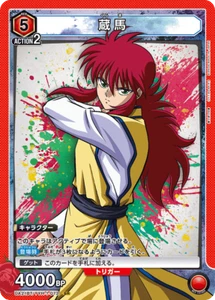 UNION ARENA UA21BT/YYH-1-073 Kurama SR Yu Yu Hakusho - Picture 1 of 2