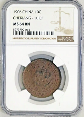 China 1906 10 Cash Chekiang - KIIO Y# 10b.1  (NGC) MS64BN D043 - Image 1 of 2