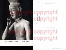 465298,Antike Japan China Statue