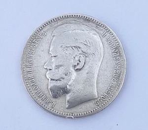 Russland Silber Rouble Rubel 1896 St. Petersburg Rubel Nikolaus II - Bild 1 von 2