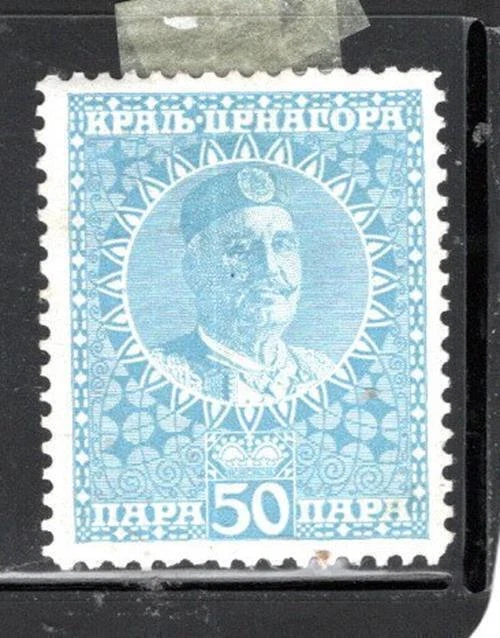 LOTE DE SELLOS MONTENEGRO EUROPA COMO NUEVOS CON BISAGRAS 1258AL Foto 1 de 1