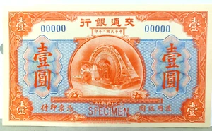 CHINESE China BANKNOTE $1 1913 COMMUNICATIONS SPECIMEN 00000 American Orange - Picture 1 of 15