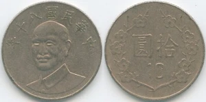 Taiwan (Republic of China) 80 (1991) 10 New Dollars Y# 553 Cu-Ni Chiang Kai-Shek - Picture 1 of 3