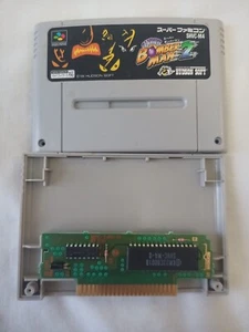 Super Bomberman 2 Bomber Man Super Famicom SFC SNES Japan Import US Seller - Picture 1 of 11