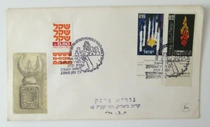 Holocaust Memorial 40 Years To Ghetto Uprising Envelope W Stamps 1983 Judaica - Picture 1 of 4