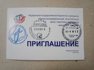 Invitation Star City Ovchinin Skripochka Williams Expedition 47-48 autographs - Picture 1 of 2