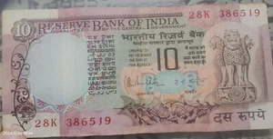 RARO INDIA 10 Rupias - Moneda Antigua - Difícil de encontrar - Imagen 1 de 2