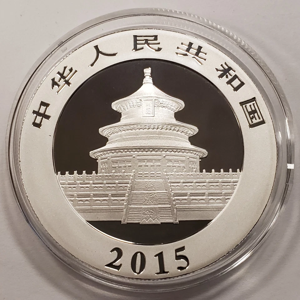 China Panda 2015 10 yuanes 1 oz plata .999 - nuevo BU OMP - SKU-U2896 - STOCK Foto 1 de 4
