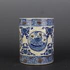Chinese Porcelain 1962S Blue And White Four Divine Beasts Brush Pots 6.29 Inch