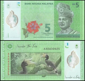 MALAYSIA 1 RINGGIT 2012 UNC TUANKU ABDUL RAHAMAN RECHTS, BLUME UNTEN MITTE - Bild 1 von 1