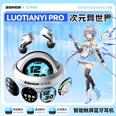 SONGX Luo Tianyi 8GB Touchscreen MP3 Bluetooth Earbuds - Image 1 of 4