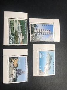 China Stamp Scott #1532-1535, Int'l Tourist Year, Set of 4, MNH, SCV$24.25 - Picture 1 of 2