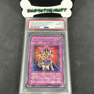 2002 Yu-Gi-Oh! Judgment Pharaoh Promo JCY-001 PSA 10 Japanese GEM MINT! - Image 1 of 2