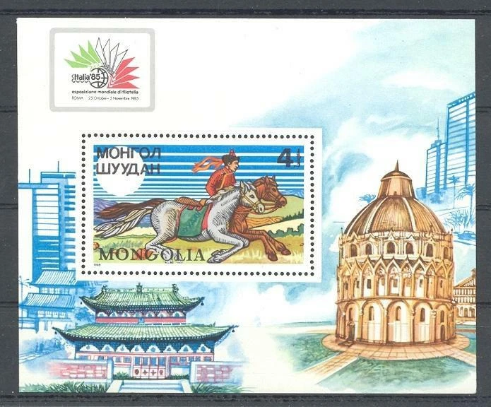 (869169) Horse, Buildings, Philatelic Exhibition, Mongolia - Image 1 of 1