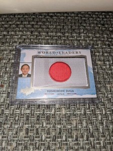 2020 Decision Series  World Leaders Yoshihide Suga Japan WL070