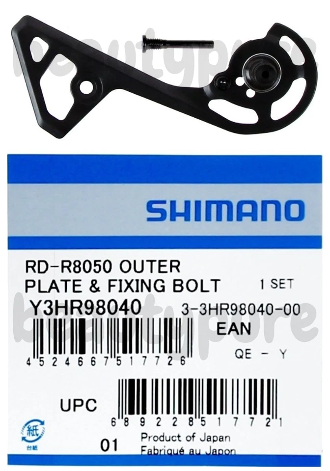 禧玛诺 Ultegra RD-R8050-SS 后变速器外板短笼 全新  — 第 1/1 张图片