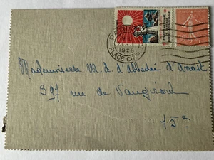 France 20th Century 1928 Postal Stationery Card. Very Fine. - Picture 1 of 4