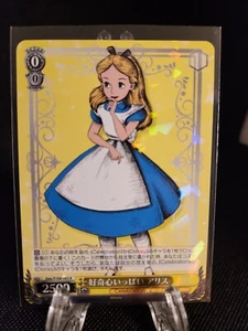 2023 Weiss Schwarz Disney 100 Years of Wonder Alice #DDS/S104-003 R - Picture 1 of 1
