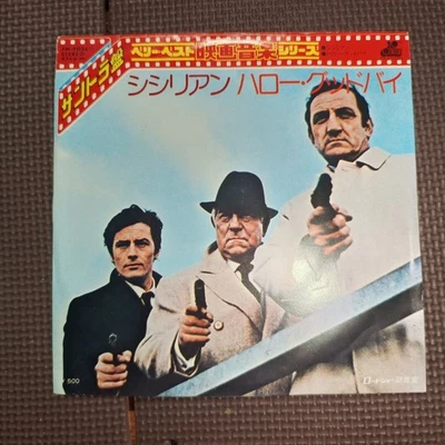 ENNIO MORRICONE,FRANCIS LAI-SICILIENS FM-2026 JAPAN ORIGINAL ISSUE 7"45 OST - Image 1 of 4