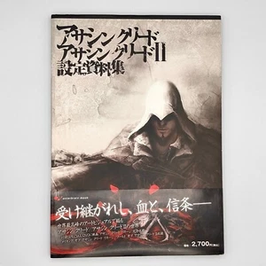 Assassin's Creed 1, 2 Setting Material Collection Guide Book 2010 PS3 Xbox 360 - Picture 1 of 24