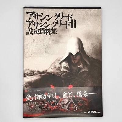 Assassin's Creed 1, 2 Setting Material Collection Guide Book 2010 PS3 Xbox 360 - Image 1 of 4
