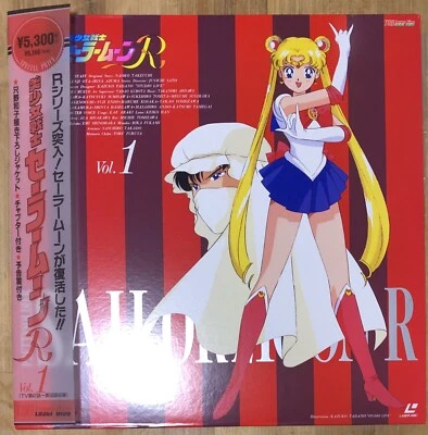 Bishojo Senshi Pretty Soldier Sailor Moon R Vol 1 Laserdisc Japan Japanese Anime - Image 1 of 4