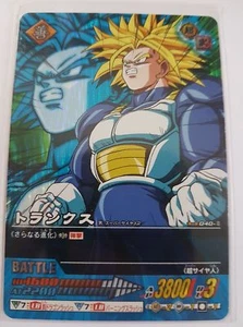Carte Dragon Ball Z DBZ Data Carddass 2 Part 1 #040-II Prisme 2006 MADE IN JAPAN - Imagen 1 de 1