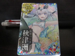 Tarjeta Arcade Kancolle Akitsushima LÁMINA Nombre Blanco Japón - Imagen 1 de 2