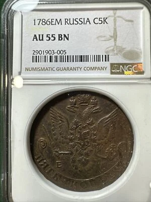 💰1786 EM Russian copper coin 5 Kopecks AUTHENTICATED and Graded by NGC AU 55BN - Image 1 of 4
