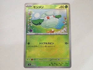 Pokemon Karte Cottonee 004/187 Sv8a Terastal Fest ex Meisterball Japanisch ☆251210 - Bild 1 von 14