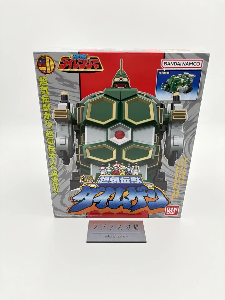 Bandai Namco SMP SHOKUGAN MODELING PROJECT Five Star Squadron Dairanger Su...