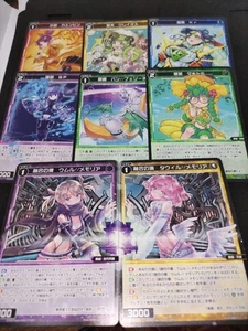 Wixols Party Pr Card 7-August Ver. B Group 8 Types Set - Picture 1 of 1